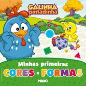 LIVRO PEDAGOGICO CALIGRAFIA GALINHA PINTADINHA PR CORES