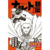 Naruto - A Verdadeira História de Naruto: Dia De Pais e Filhos