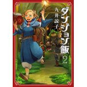 Delicious in Dungeon - Vol.02