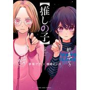 Oshi no Ko - Minha Estrela Preferida - Vol.06