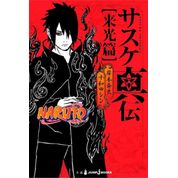 Naruto - A Verdadeira História De Sasuke: Alvorada 09