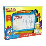 GALINHA PINTADINHA - LOUSA MAGICA