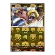 Carta Pokemon Hitmonlee Master Ball (106MB/165)