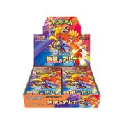 Caixa de Booster -  Escarlate e Violeta - Hot Air Arena - JP